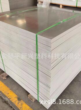 灰色PVC板材PVC塑料硬板白色蓝色黑色硬PVC板ISO9001认证