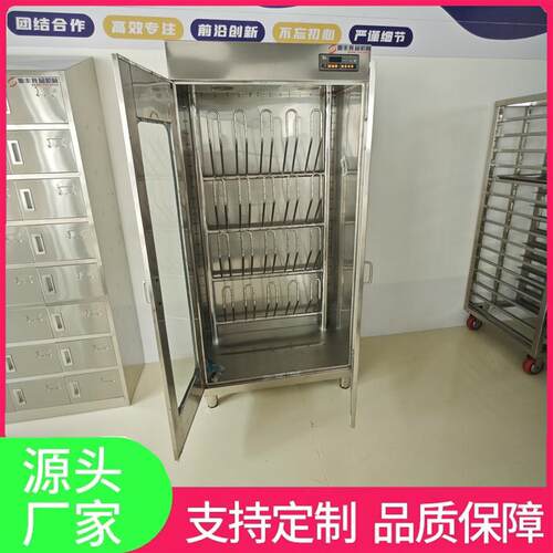 商用不锈钢食品厂多功能烘干水靴柜臭氧去味20双烘干消毒水鞋柜