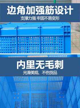 带轮塑料筐轮子号水箱大长方形箱子空胶框镂ewq10093快递服装大框