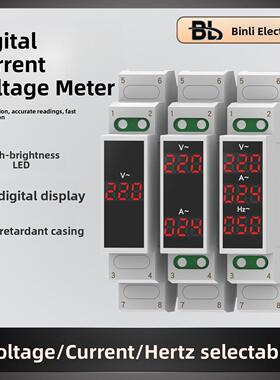 导轨式数显电压电流表单相三相小型迷你交流AC220V380V仪器仪表
