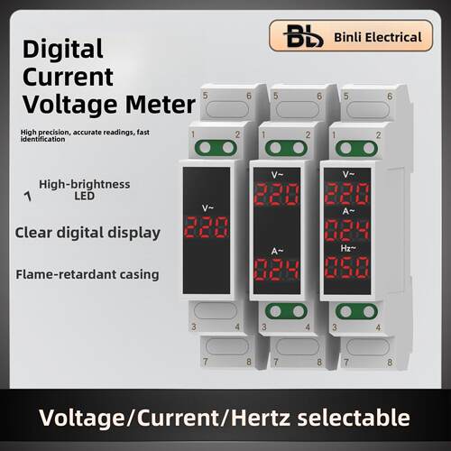 导轨式数显电压电流表单相三相小型迷你交流AC220V380V仪器仪表