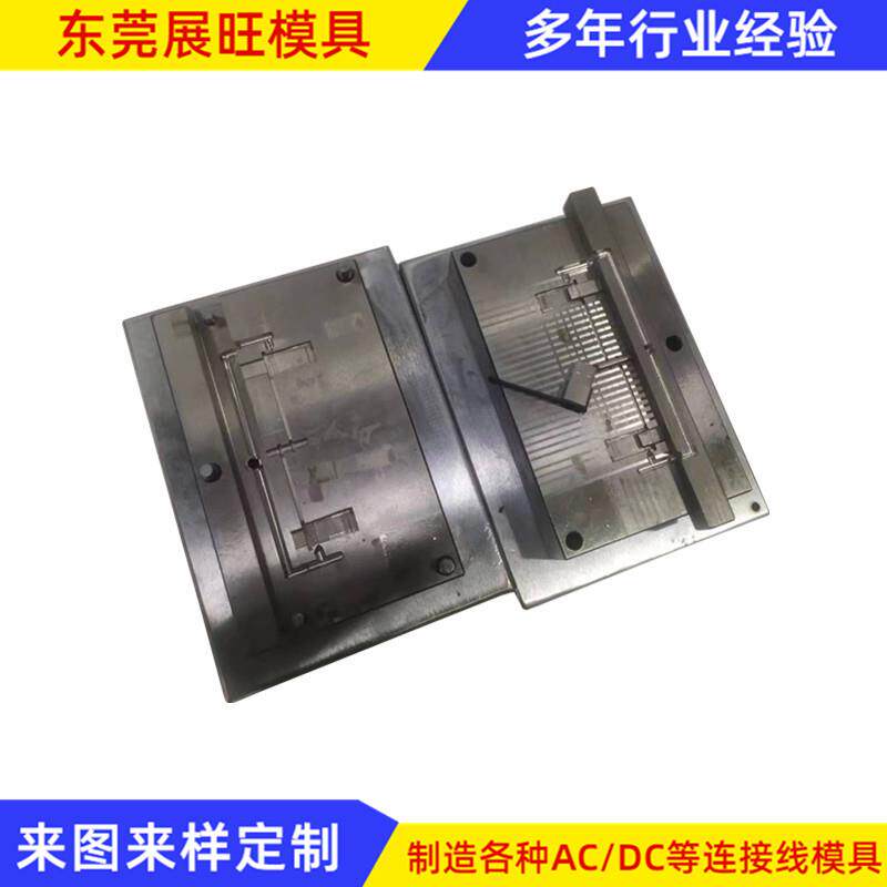 注塑模具开发设计数据线转接头电线插头模具厂注塑模具数据线厂