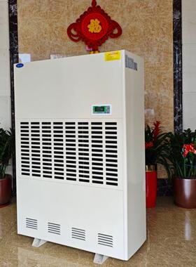 大型工业除湿机 皮具厂抽湿机 电子车间抽湿机 NMT-A480C