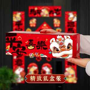 马年对联春联2026年新款全磁吸烫金传统福字家用新年入户门过年