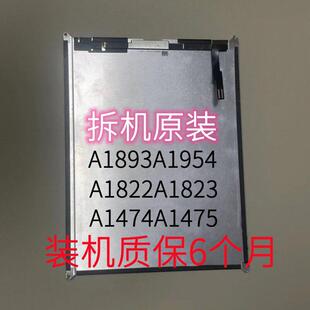 iPad5内屏2018液晶A1822A1893显示屏A1474A1954触摸屏幕 拆机原装