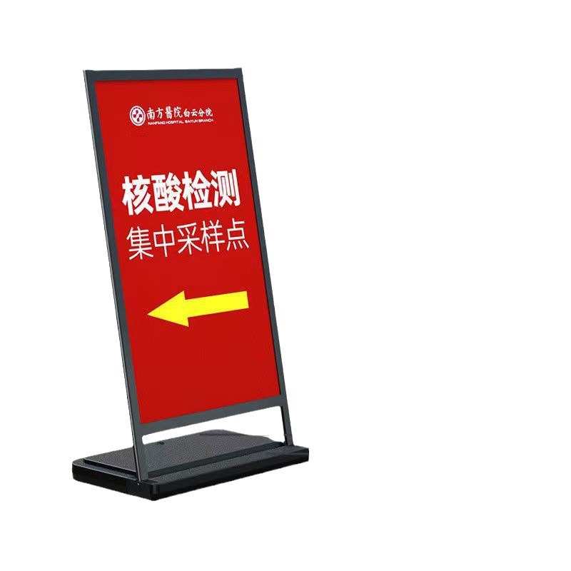 铝合金户内外防注水海报广告架风立牌指示牌落地水牌