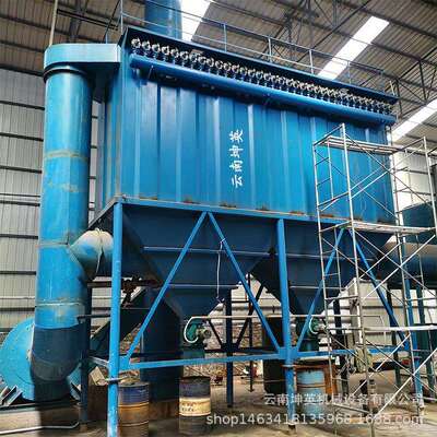 师宗县高温锅炉除尘器 空气污染环保除尘设备 脉冲布袋除尘器改造
