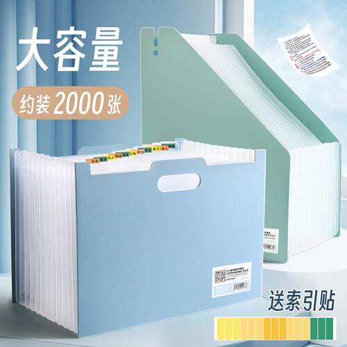 桌面文件夹a4风琴手提多层文件夹学生13格试卷收纳大容量桌面可立式文件袋
