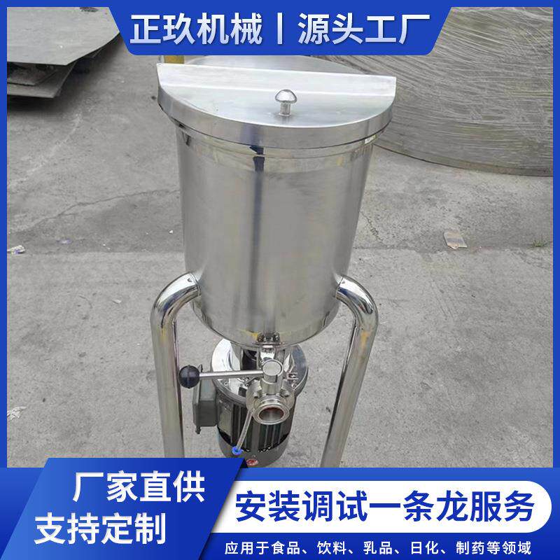 源头厂家生产立式304不锈钢搅拌罐食品级液体搅拌机乳化罐