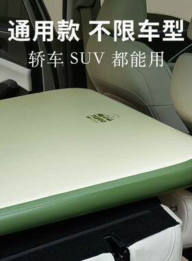 L6F新款途友车载拉丝床垫车载睡觉垫全车型床充气床垫通用车载旅