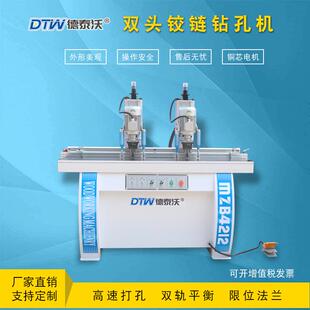 直销木工立卧合页钻孔机单头双头多头铰链钻合页下打孔机钻