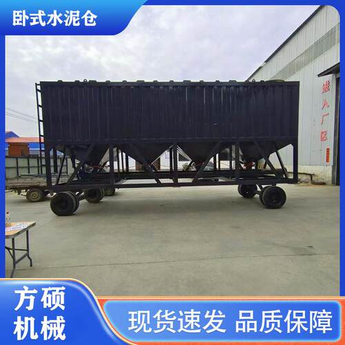 车载水泥罐80t卧式水泥仓 方型水泥仓散装物料预存罐 卧式水泥罐