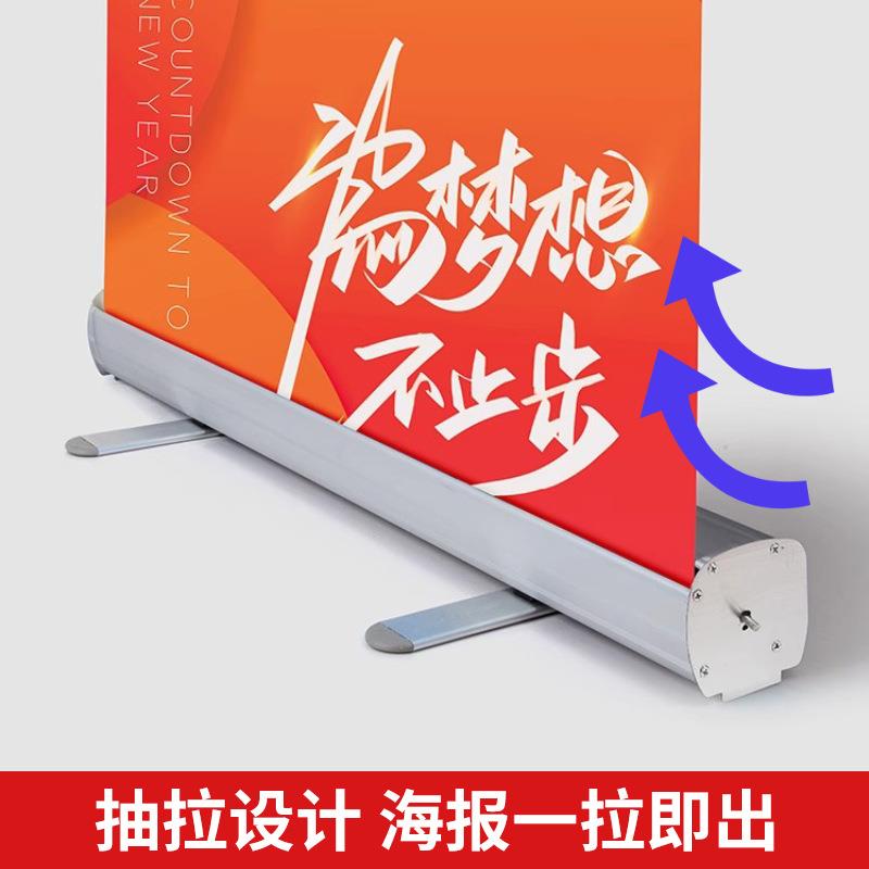 易拉宝定制广告牌缩展示牌海报制设计作折叠80x18/0伸拉易宝展示