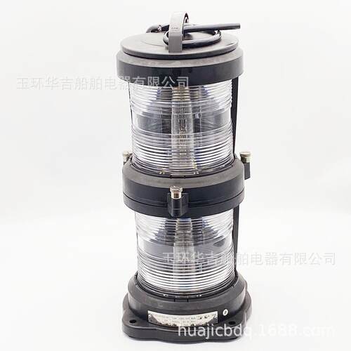 船用航行信号灯双层桅灯CXH3-101P船用照明灯具船用灯具