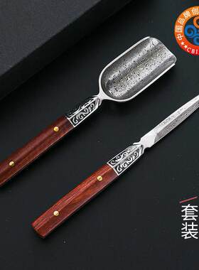 荣山堂明阳大马色套装钢匙茶道六君子普洱茶刀功夫茶具配件