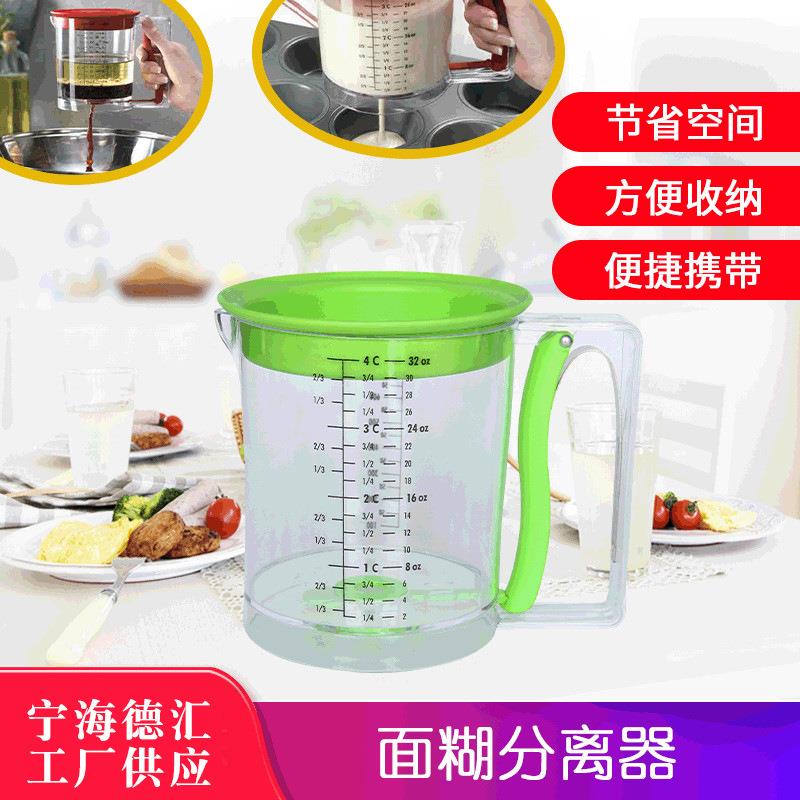 厨房用品挤奶器滤油器手动面糊机烘焙工具手摇厨房面糊漏机