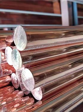 零切T1 T2 T3红铜 紫铜板铜带 TU1 TU2无氧铜TP1 TP2磷脱氧铜圆棒