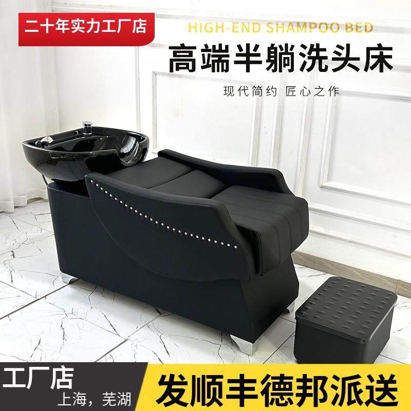 洗头床理发店专用网红发廊冲水床新款美发店美发床厂家直销半躺式,商业/办公家具,美容床/美发床/洗头床,淘宝优惠券,粉丝福利购,淘宝优惠卷