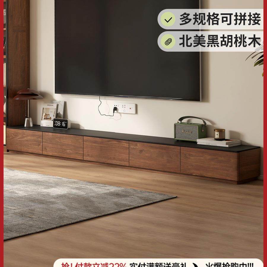 实木电视柜黑胡桃木落地储物柜意式极简客厅岩板拼接地柜