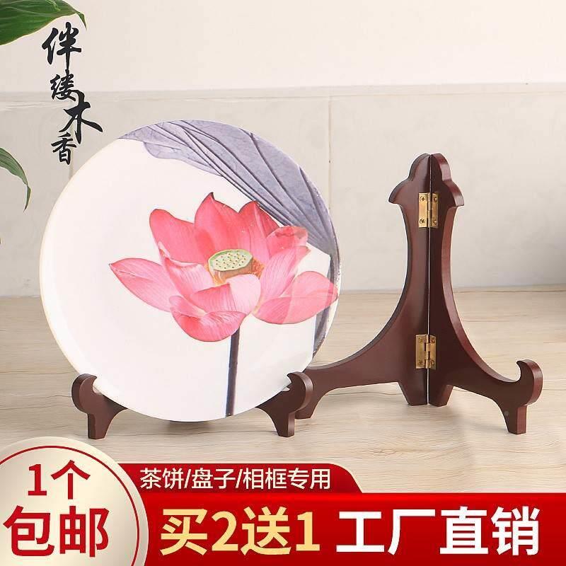 石头画 画底座托 托架陶瓷器摆件展示古玩画 画台立式放盘子的桌图片