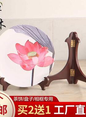 石头画 画底座托 托架陶瓷器摆件展示古玩画 画台立式放盘子的桌