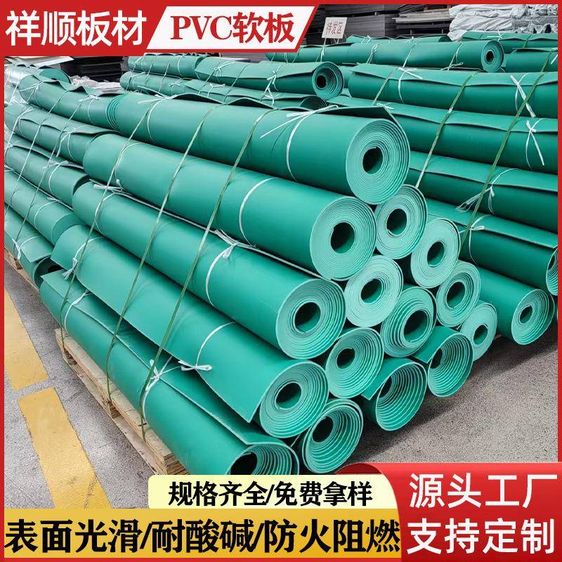 绿色pvc软板PVC软胶板酸碱池脱硫池内衬电镀槽车间地面防腐施工