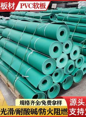 绿色pvc软板PVC软胶板酸碱池脱硫池内衬电镀槽车间地面防腐施工