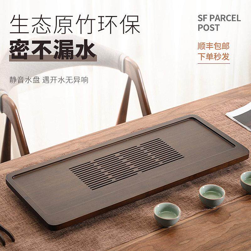 功夫茶盘家用小茶台茶具套装一体小型抽屉排水式竹制托盘沥水茶海