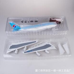 灯大NBI韩航空空客A380波音7带47仿民航客机kor真eanai型r飞机模