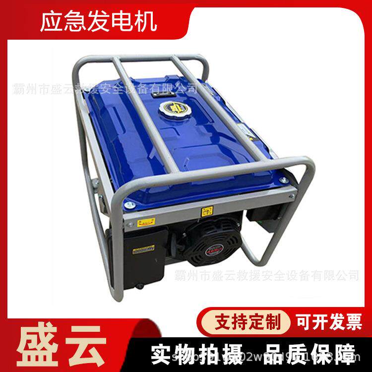 防汛救灾应急供电站3千瓦柴油静音发电机低噪节能工地临时电源站