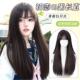韩式 假发女长发甜妹学生jk齐浏海黑长直lolita减龄彷真人发全头套