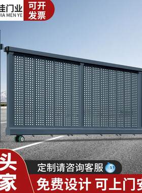 铝合金电动伸缩门直线平移门无轨别墅学校工厂房厂区自动庭院大门