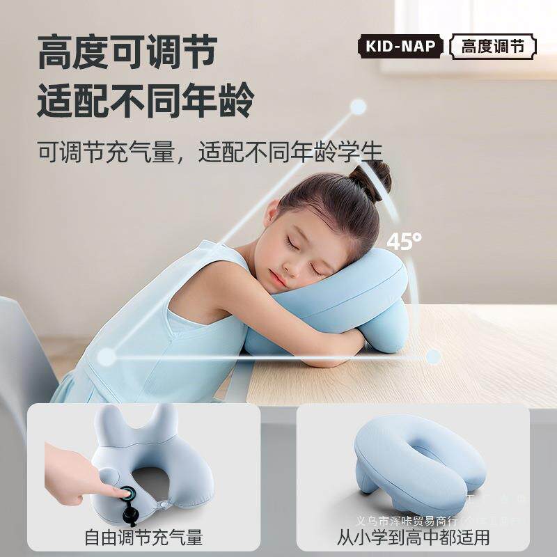 生充学气午F989J7HT睡枕小儿桌上趴睡初中生午休枕头便童携趴趴枕