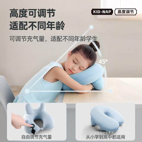 气午睡枕枕小学生儿充童桌上睡初趴中生午休头便携趴F989J7HT趴枕