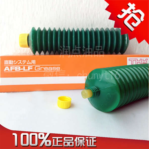 日本进口原装THK AFB-LF grease油脂极压耐水性润滑脂400 70g