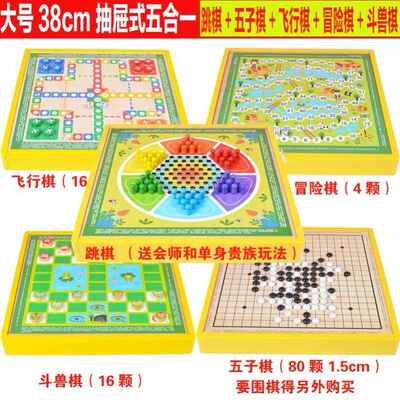 Chinese Chess Solid Wood Flying Chess Children
