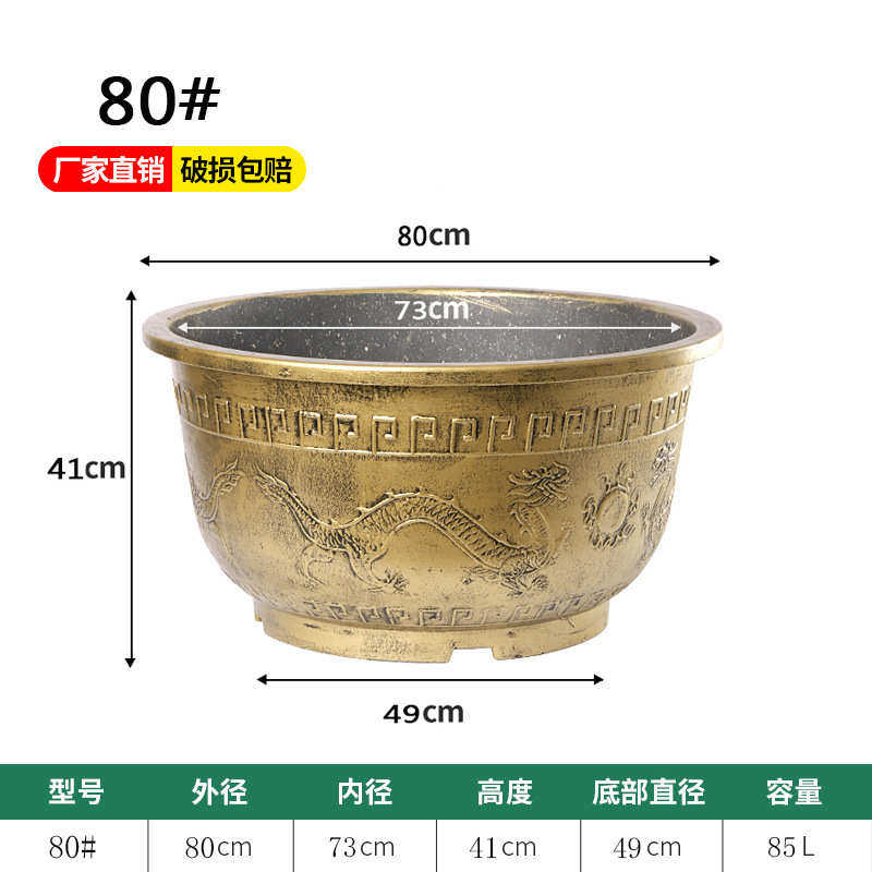花盆铁树特大号种植庭院果树盆厂家直销加厚户外古铜塑料荷花睡莲