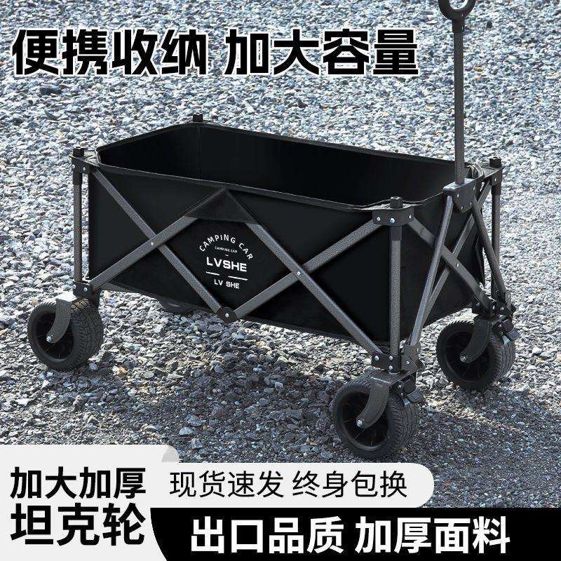 露营车型户外遛娃神器网红小推车割草机/草坪机