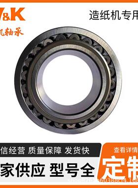 调心滚子轴承M255449D/M255410压路机轴承造纸机械轴承