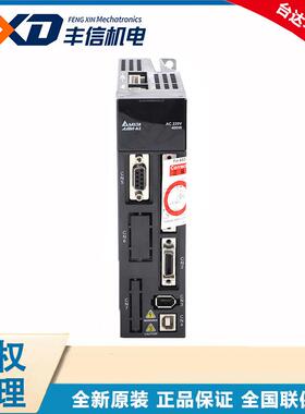 台达伺服马达A2ECMA-E21320SS 台达2kw伺服驱动器ECMA-C21020RS