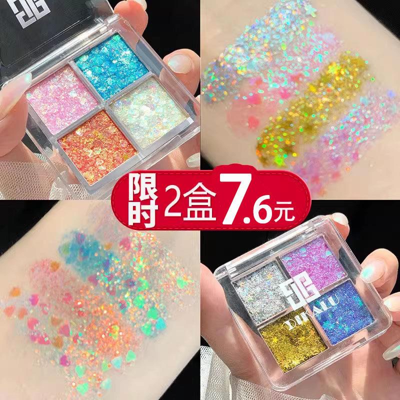 正品学校舞台妆彩妆专用亮片眼影闪粉超闪亮晶晶眼妆舞蹈表演出化