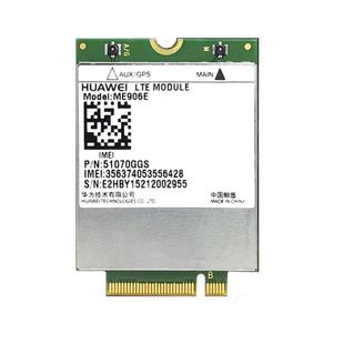 电信4G ME906E FDD LET 华为 NGFF 联通 4G模块 M2通用版