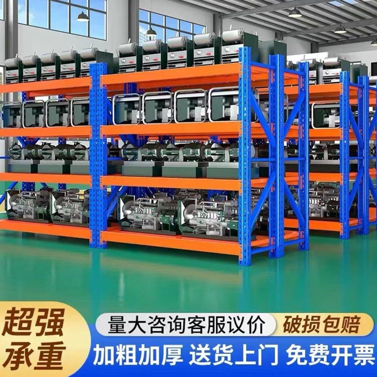 重型模具货架放置架子置物架仓储多层货物架展示架金属模具承铁架