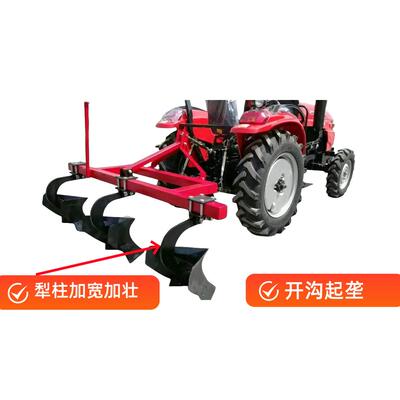 沟起垄机140kg农m用设备32cm沟宽20QLRc开垄高垄红薯土豆花生起犁