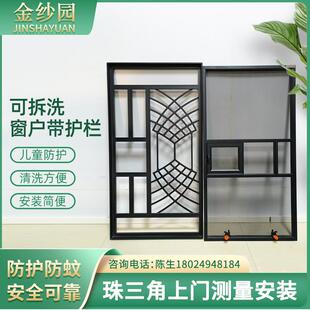 焊接窗花铝合金防盗窗防蚊推拉304金钢网纱窗阳台窗户防护栏一体