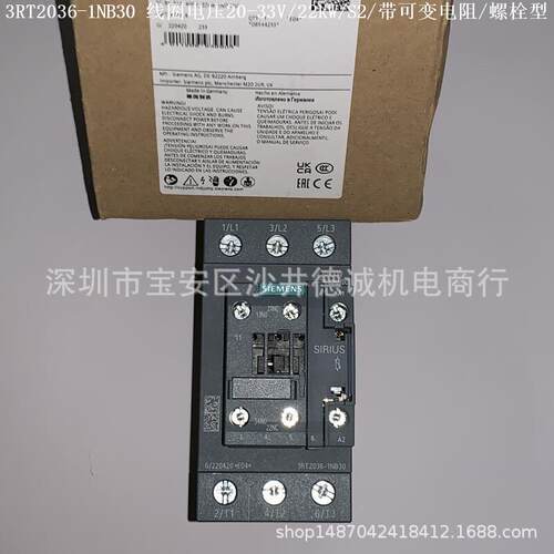 3RT2037-1NB30 接触器 线圈电压 20-33V、30kW、65A、螺栓型
