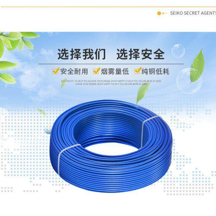 厂家纯铜ZC-B阻燃铜芯线国标穗星工厂设备工程电缆byj电线