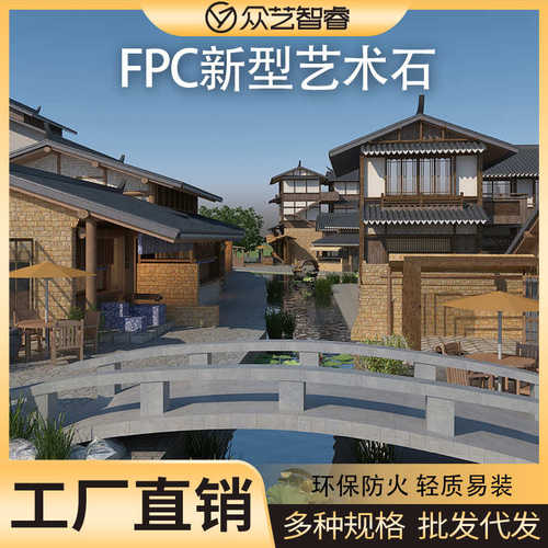 厂家直销pu石皮城墙石复古室内人造石卧室别墅客厅墙面防水装饰材