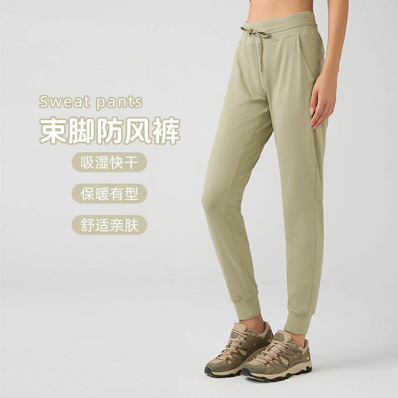 2025新款磨毛瑜伽裤女松紧跑步健身裤修身显瘦束脚运动裤D19069