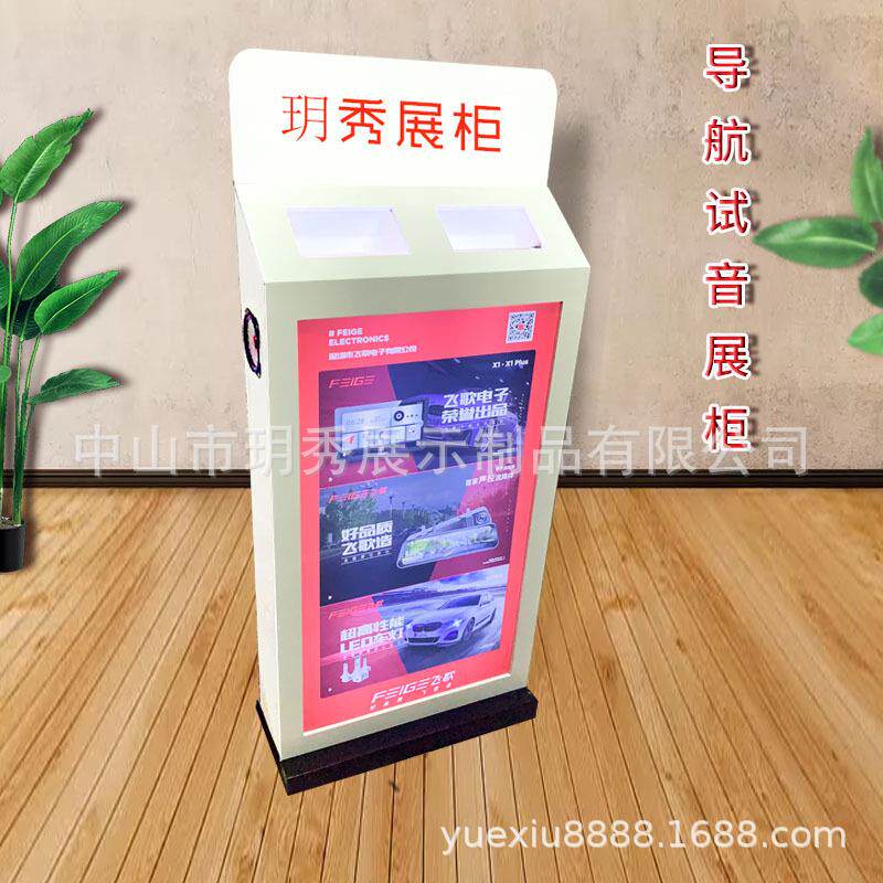 大屏货车导航试音柜 导航流媒体展示架360全景展架